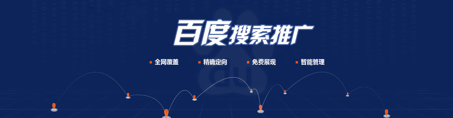 泰来百度开户返点