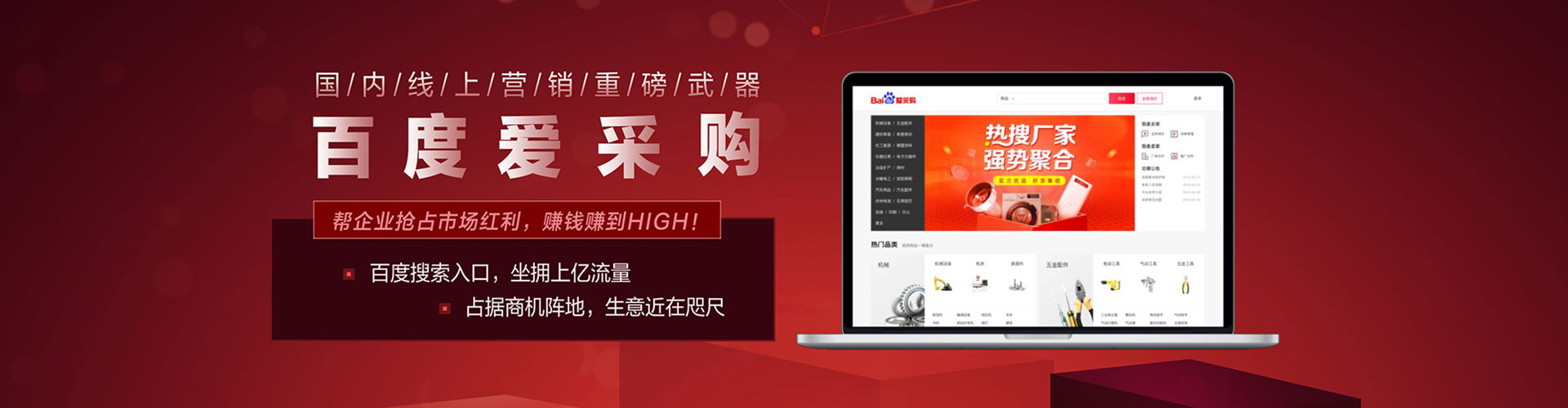 泰来sem推广