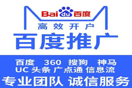 开户百度信息流：实战案例分析